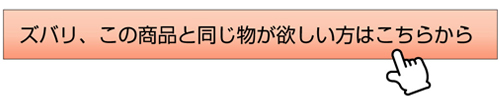 マグネットシート名刺型